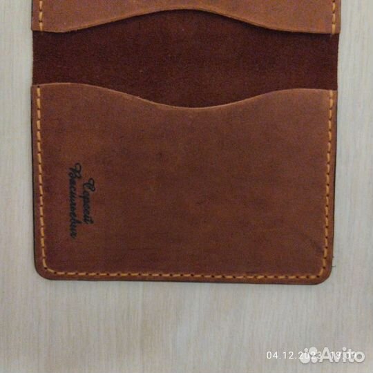 Обложка на паспорт