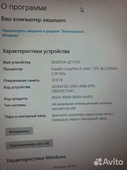 Системный блок i5/32gb/ssd m2 512/ rx550