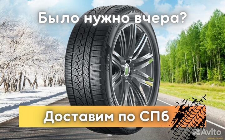 Continental ContiWinterContact TS 860S 315/30 R22
