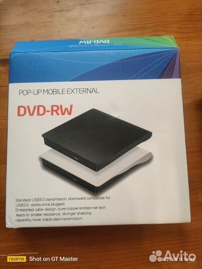 Внешний дисковод для пк