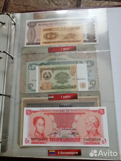 Продам монеты и банкноты