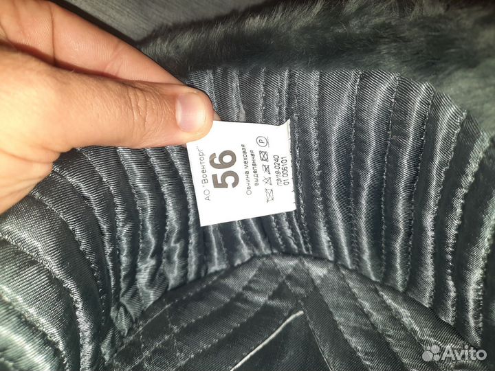 Мужская шапка