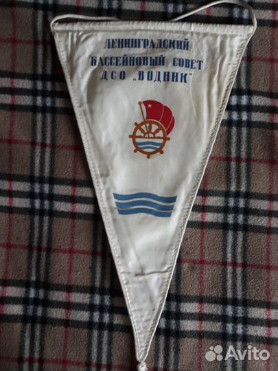 Вымпела Дсо Водник/Профсоюзов Ленинград