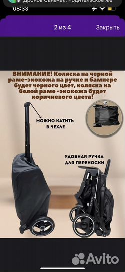 Прогулочная коляска yoya plus max