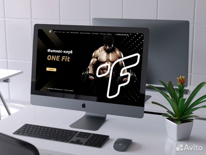 Создание и продвижение сайтов I Яндекс Директ lSEO