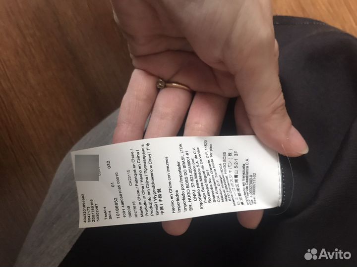 Юбка Hugo Boss Orange