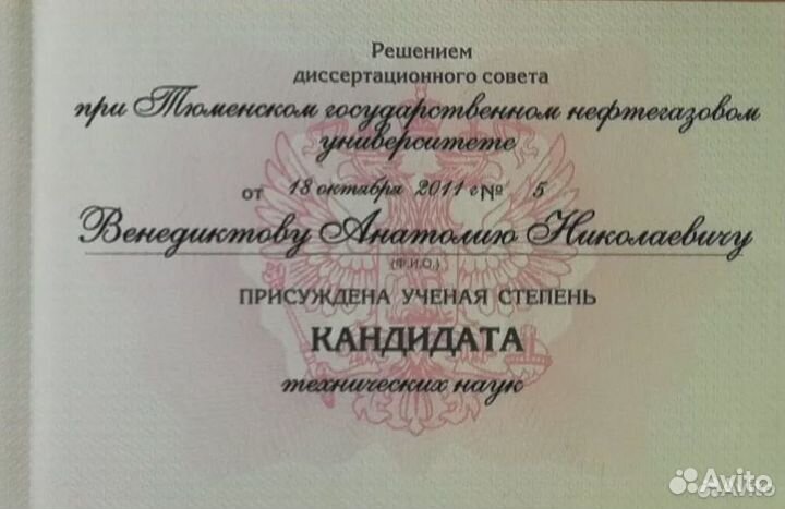 Репетитор по физике и математике, Олимп, ЕГЭ, ОГЭ