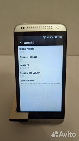 HTC Desire, 512 МБ