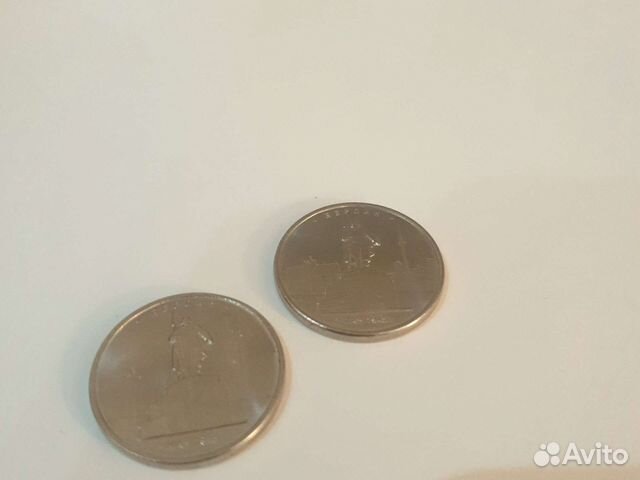 5рублей Берлин