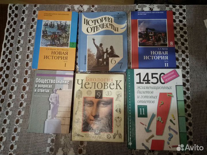 Школьные учебники - справочники- 