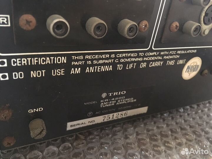 Trio KA-4200 (Kenwood) стереоресивер