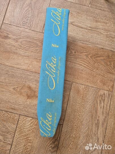 Гладильная доска для рукавов