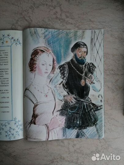 Шарль Перро. Синяя борода