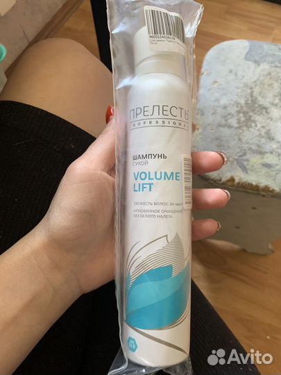 Сухой шампунь