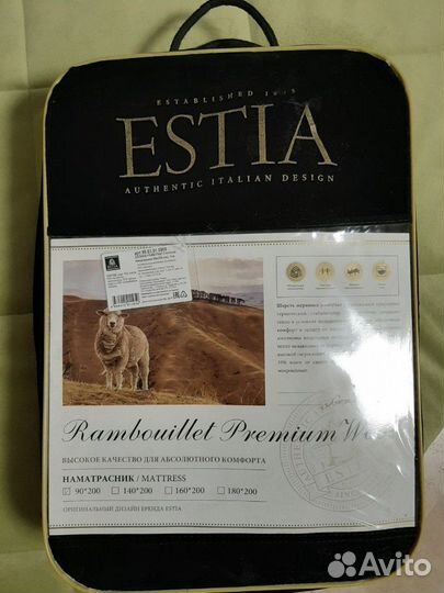 Наматрасник