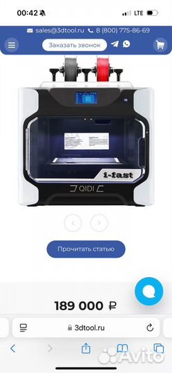 3D принтер qidi i fast