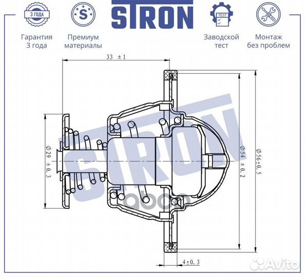 Термостат STT0012 stron