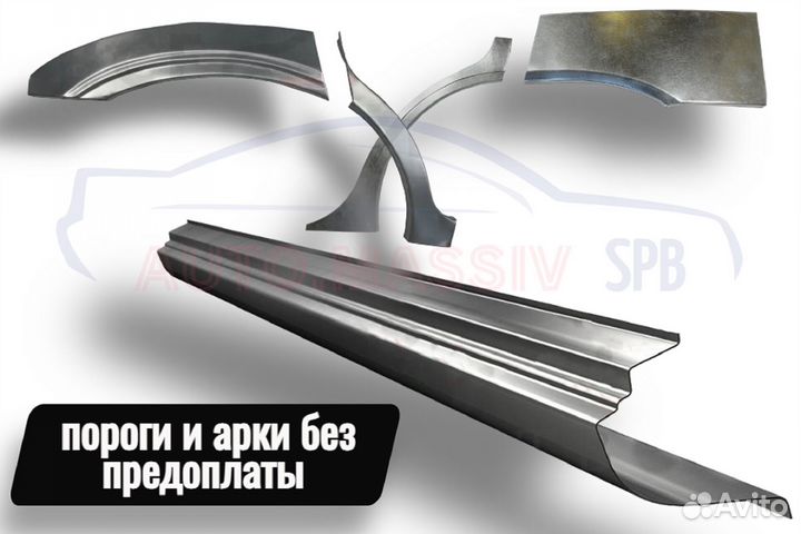 Пороги ремонтные Renault Fluence 1