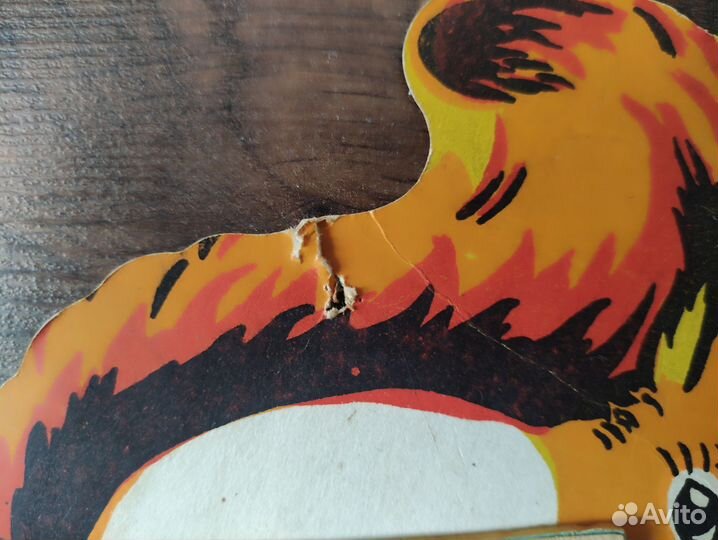 Елочна игрушка СССР 