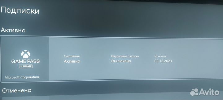 Xbox Series X +Game pass 13м + 3 игры