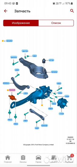 Форд фокус 3 задняя подвеска