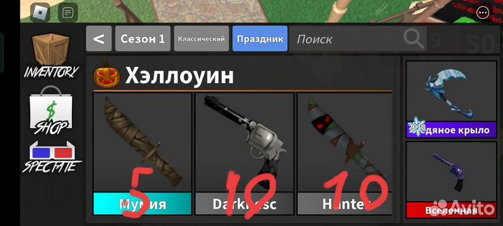 Продам скины