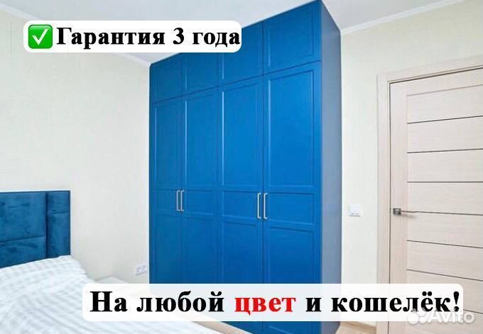 Гардеробная
