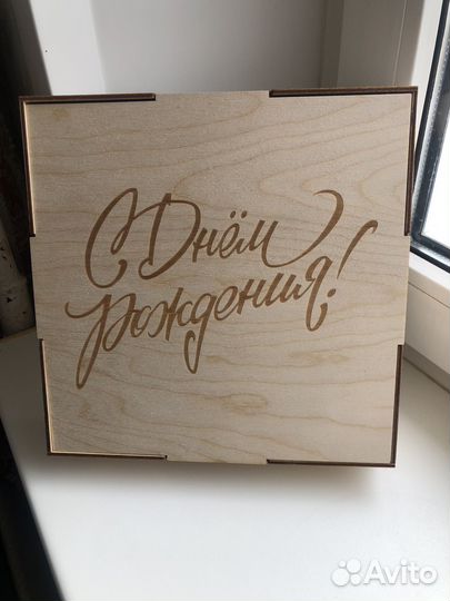 Деревянная подарочная коробка 