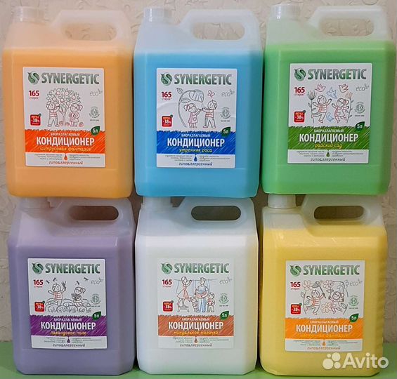 Кондиционер для белья synergetic