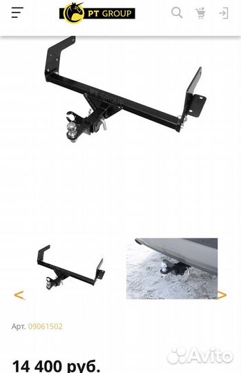 Фаркоп на toyota RAV 4 б/у