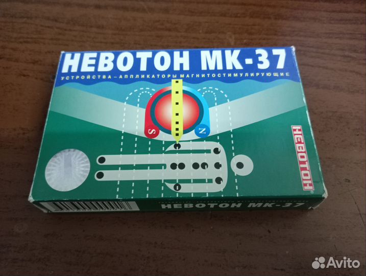 Очки и аппликатор магнитостимулирующий