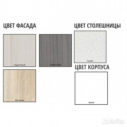 Кухня модульная «Юлия». 2.0м