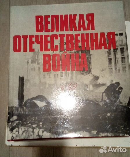 Книги о войне