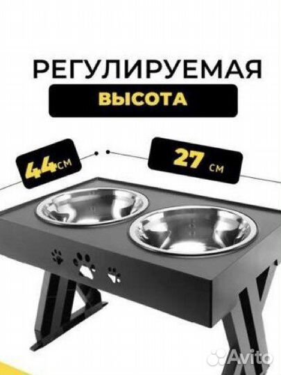 Миски для собак