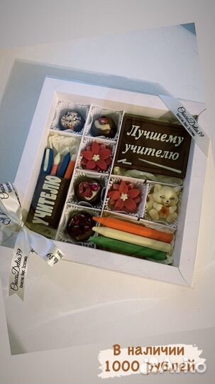 Шоколад ручной работы на день рождения, свадьбу