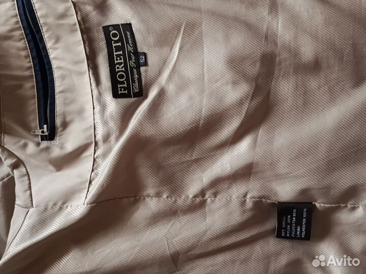 Куртка мужская