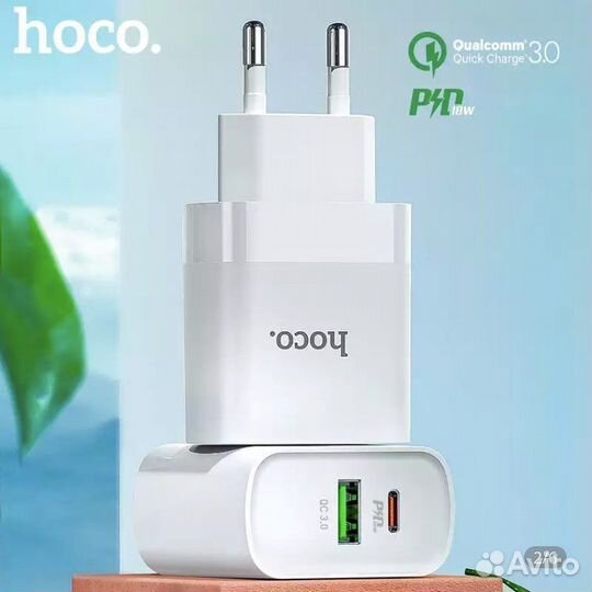 Адаптер для быстрой зарядки