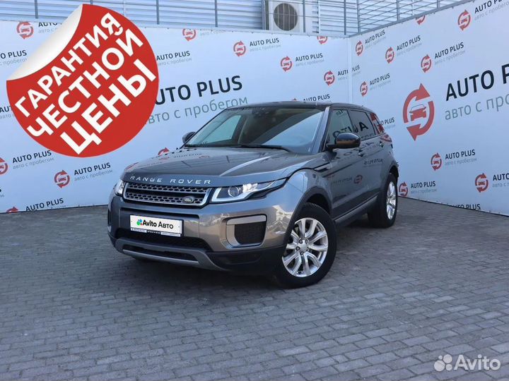 Land Rover Range Rover Evoque 2.0 AT, 2017, 83 300 км