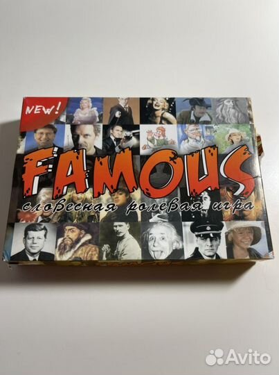 Настольные игры