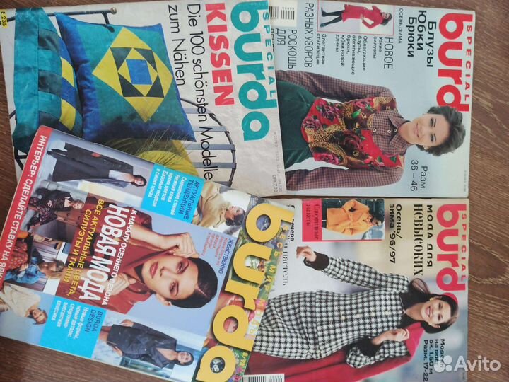 Журналы бурда старые спец выпуски