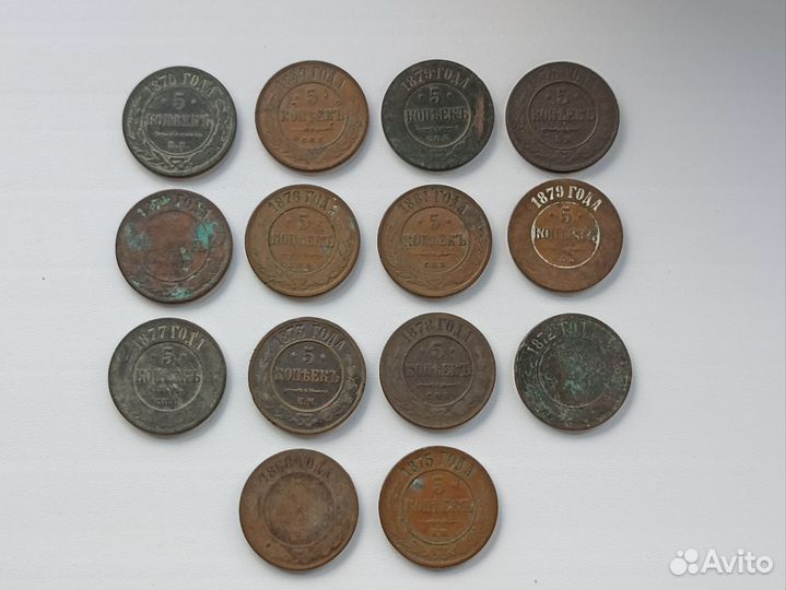 5 копеек погодовка