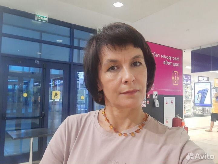 Репетитор русский язык