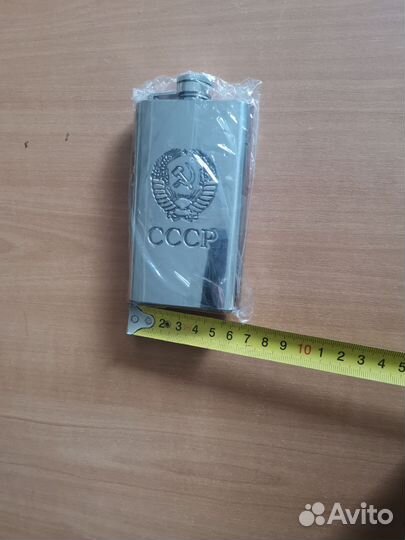 Набор фляжек