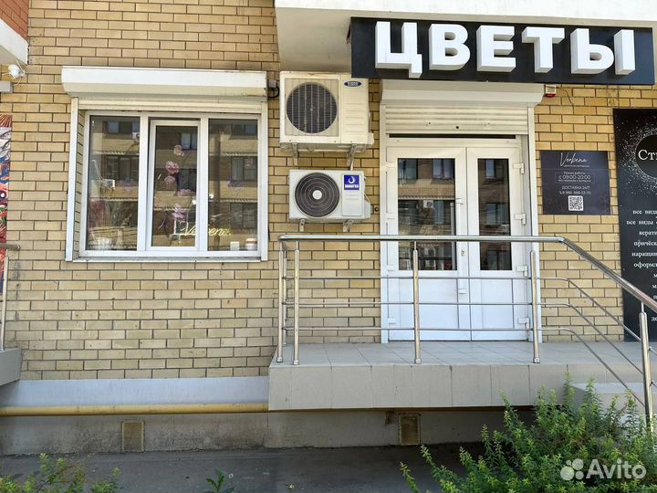 Цветочный магазин