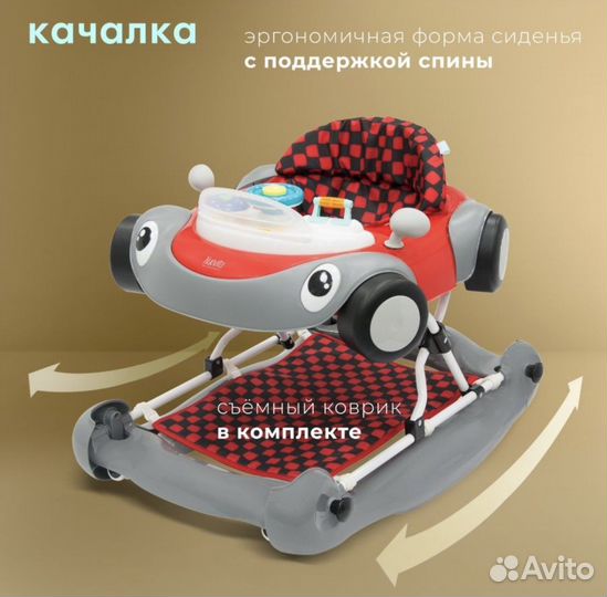 Ходунки детские