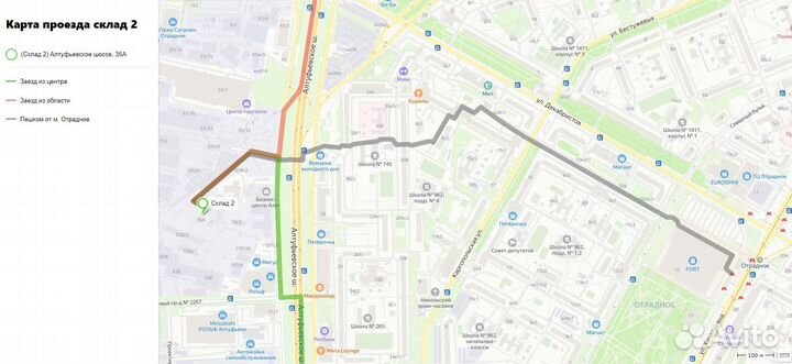 Двери Пластиковые Б/У 2730(в) х 810(ш) Балконные WHS