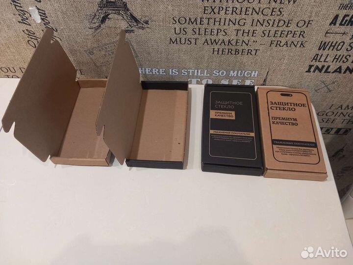 Упаковка для защитного стекла