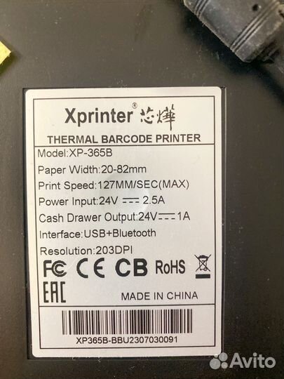 Термопринтер xprinter xp 365b bluetooth