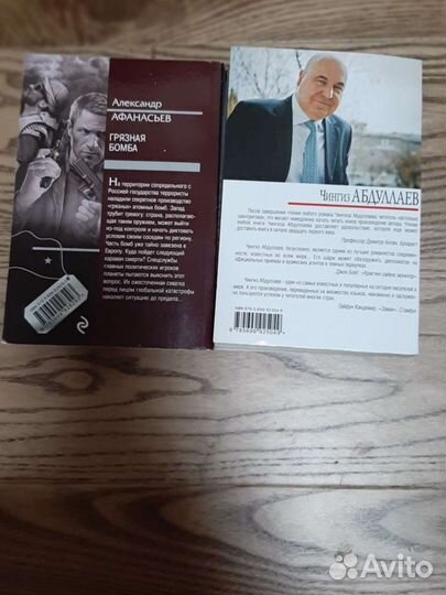 Интересные книги