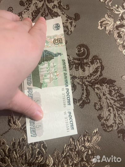 5 рублей